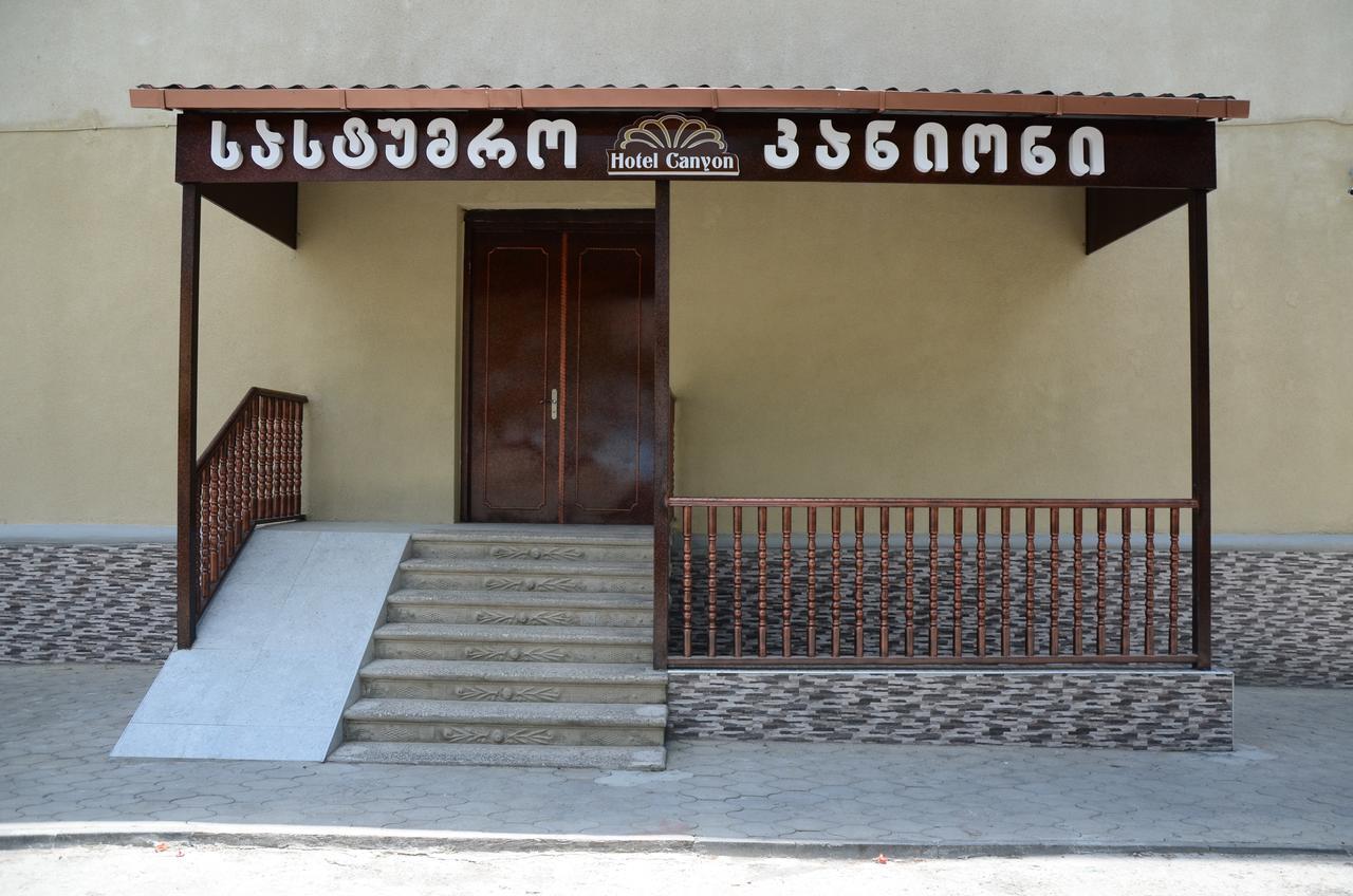 Canyon Hotel Khidi المظهر الخارجي الصورة